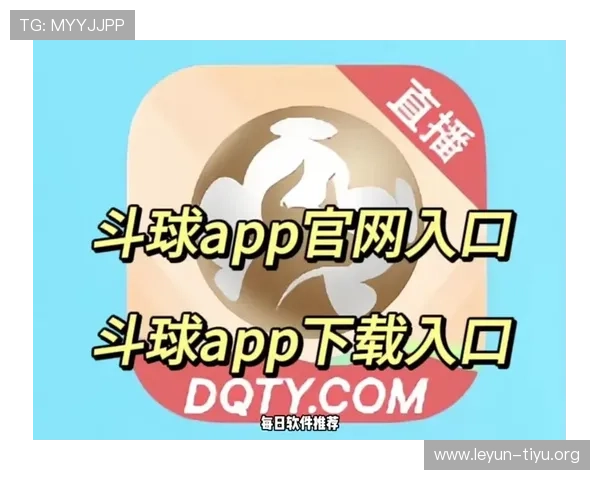 如何在苹果手机上设置斗球看球app的通知提醒确保不错过每场精彩比赛 如何在苹果手机上设置斗球看球app的通知提醒确保不错过每场精彩比赛