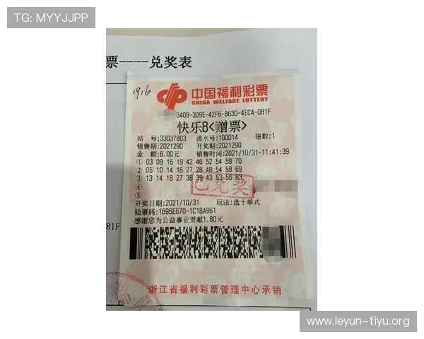 关于666体育彩票中奖规则的详细解读与最新玩法指南帮助玩家轻松掌握中奖技巧