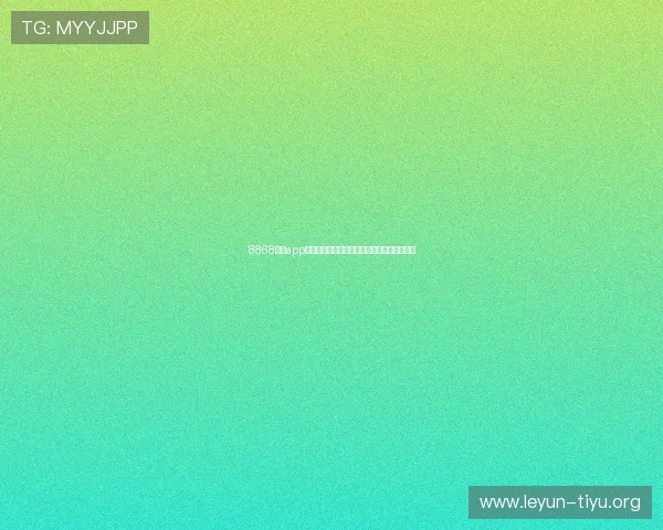 8868体育app登录后如何设置个人偏好提升使用体验的方法 8868体育app登录后如何设置个人偏好提升使用体验的方法
