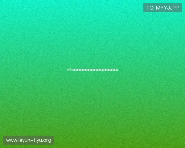 tv7体育频道热门赛事回顾，带你回顾精彩瞬间和比赛亮点提升观赛体验