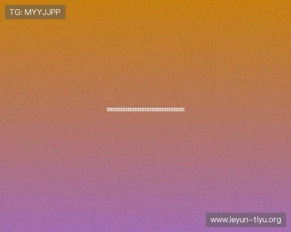 中欧体育买球网登录注册流程详解指导用户顺利完成账号注册与登录操作